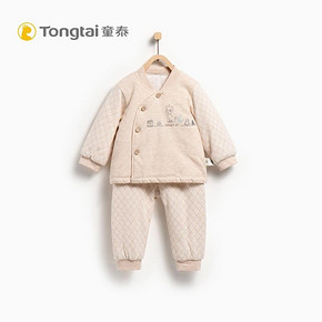 童泰秋冬新款婴儿薄棉偏开套装3-18月男女宝宝纯棉上衣裤子两件套 59.9元