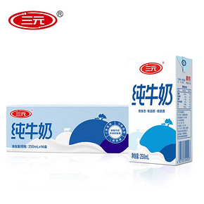 三元经典小方白全脂纯牛奶250ml*16盒整箱 29.9元