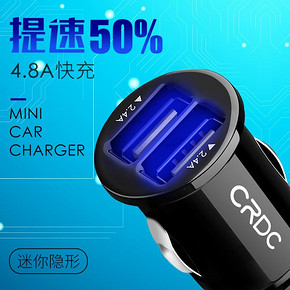 4.8a车载充电器汽车快充多功能迷你车充一拖二 万能型双sub124v 30元