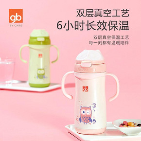 gb好孩子儿童保温杯外出两用水壶宝宝便携水杯宝宝保温水杯小容量 75元