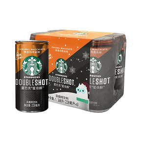 starbucks/星巴克Doubleshot星倍醇玛奇朵味228ml*6浓咖啡饮料 *2件 89.85元（合44.93