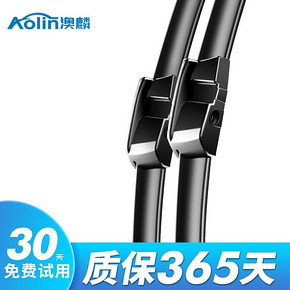 适用宝马5系520雨刮器x5x6x1x3雨刮片三系1系7系3系原装雨刷320li 6.9元