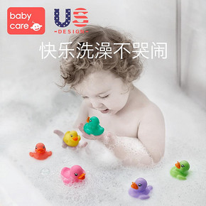 babycare宝宝洗澡玩具小鸭鸭男女孩捏捏叫婴儿戏水游泳小鸭子玩具 59元