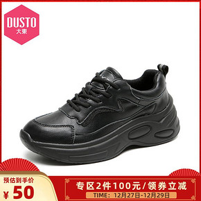 大东2019新款秋冬圆头中跟系带修面皮厚底休闲运动鞋女9D1923D 65元