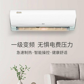 一级能效变频空调挂机奥克斯大1.5匹冷暖35q1 家用旗舰店官方旗舰 1899元
