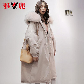 ￥499 雅鹿 YS6101910 女士过膝宽松大毛领羽绒服