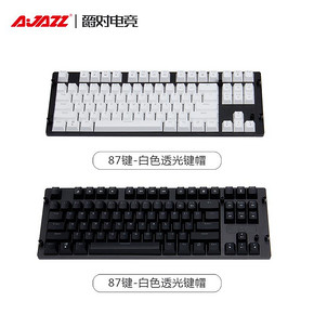 ￥12.9 黑爵机械键盘键帽