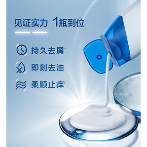 海飞丝 清爽去油洗发水 500mlx3+200ml 99.9元包邮