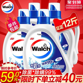 威露士（Walch） 倍净洗衣液套装 6kg 58元
