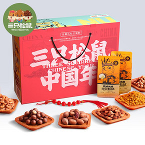Three Squirrels 三只松鼠 每日坚果干果混合礼盒 1645g *2件 198元（合99元/件）