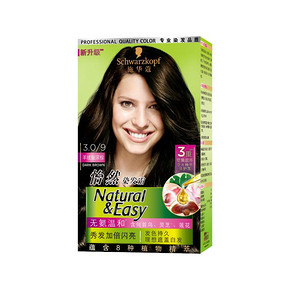 88VIP：Schwarzkopf 施华蔻 怡然无氨植物染发霜 *2件 +凑单品 61.95元（合31元/件