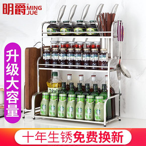 明爵 不锈钢厨房置物架 2层 30cm 送挂钩+脚垫+安装工具 15元
