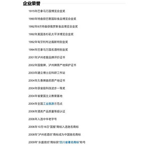 泸州老窖 老窖藏品 珍藏60度 浓香型 680ml*6瓶 451元年货价 限前200箱半价后