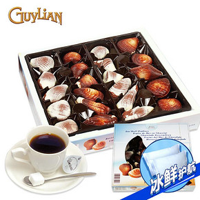 新低好价！买一送一！Guylian 吉利莲 埃梅尔系列贝壳巧克力 250g*2件 7.1折 ￥4