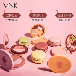 vnk水果马卡龙双色腮红提亮肤色元气裸妆修容网红 39元