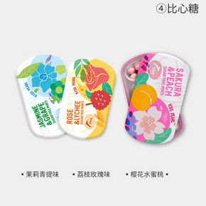 IMINT 网红无糖薄荷糖 共6盒 19.9元包邮（拍6件）