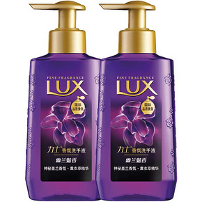 力士幽兰魅香香氛洗手液400ml*2 限时特价42元包邮