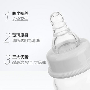 ￥39.02 pigeon贝亲AA85标准口径玻璃奶瓶240ml