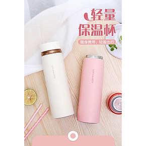 乐扣乐扣保温杯 聚划算76元