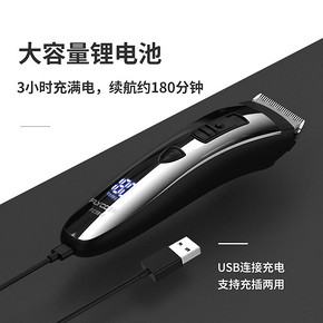 飞科电动理发器大人家用剃发刀充电式推子专业电推剪头发神器自己 69元
