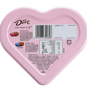 ￥71.91 Dove德芙巧克力礼盒2款新75g