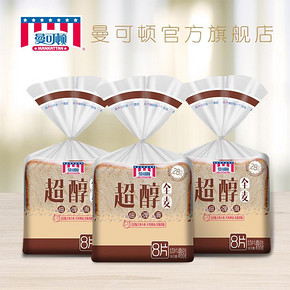 Mankattan 曼可顿全麦粗粮吐司 250gx2包 18.8元