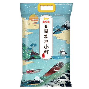 12日10点、88VIP：金龙鱼 北国雾淞小町 东北大米 10kg *3件 125.67元（前1小时） 