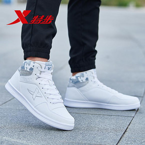 特步男鞋休闲鞋2019新款黑色高帮板鞋秋冬季皮面防水运动鞋子百搭 102.1元