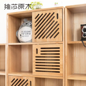 维莎北欧书架组合实木橡木小户型现代简约多功能家用落地DIY书柜 672元