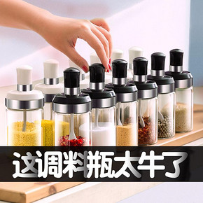 夸克 勺盖一体玻璃调味瓶 250ml 单个 4.9元