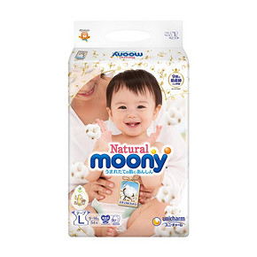 尤妮佳（moony） 皇家系列 婴儿纸尿裤 L号 54片 159元