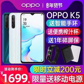 OPPO K5 oppok5pro新品手机限量版0ppok5新款上市oppo未来x oppor17 k1 k3 k7 a11x r9 r15x 15