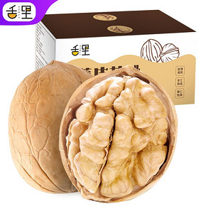 舌里 云南丑核桃 5斤 12.99元