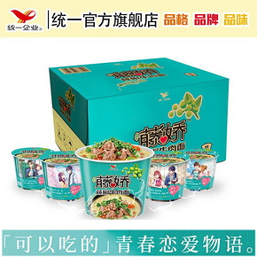 统一藤娇藤椒牛肉面风味12桶整箱藤娇物语桶面方便面泡面多省包邮 37.52元