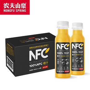 农夫山泉100%NFC橙汁300ml*24瓶/箱非浓缩还原果汁礼盒 142元
