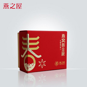 燕之屋 燕窝名点凤梨酥牛轧糖黄金脆水晶糕礼盒组合 683g 299元