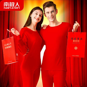 南极人（Nan ji ren） N6S7D10222 本命年内衣套装礼盒  券后39元包邮