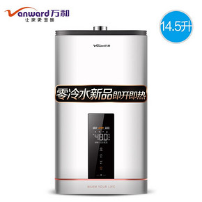 万和 JSQ28-S5W14.5升智能控制零冷水即开即热防冻恒温燃气热水器 2298元