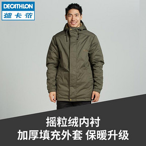 迪卡侬（DECATHLON） SOLOGNAC 8313985 男款夹克 199.9元