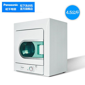 Panasonic/松下 NH45-19T 干衣机4.5kg家用滚筒小型烘衣机烘干机 1998元
