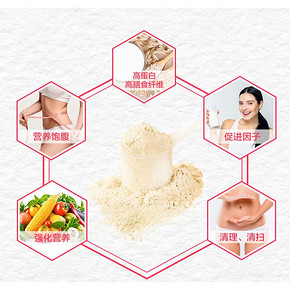 汤臣倍健 蛋白膳食纤维奶昔 450gx2 99元包邮（需用券）