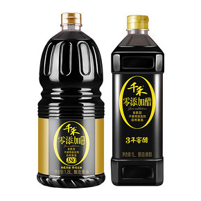 御藏本酿180天1.8L+窖醋3年1L特级生抽窖醋 *5件 145.4元（合29.08元/件）