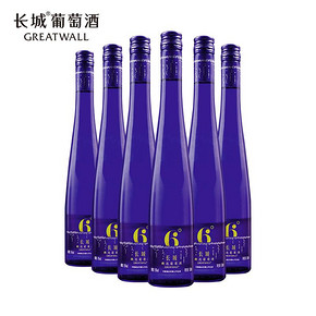 长城甜白葡萄酒6°微起泡甜酒6支气泡酒 409元