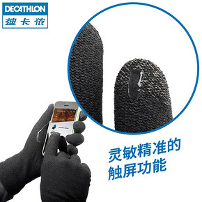 迪卡侬（DECATHLON） FOR3 户外手套 *4件 95.96元（合23.99元/件）