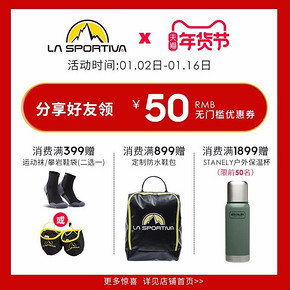 LA SPORTIVA 拉思珀蒂瓦 AKYRA 36D 男款越野跑鞋 499元