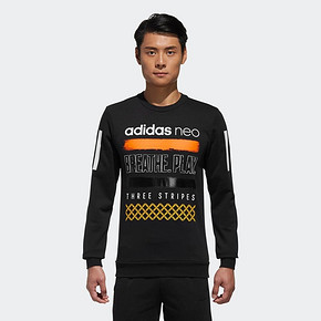 阿迪达斯官网 adidas neo CS G BBL男装圆领套头卫衣DX0043DX0040 139元