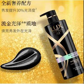力士鱼子酱黑芝麻黑发柔亮顺滑洗发水500ml*2 限时特价79.9元包邮