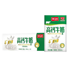 卫岗 利乐砖 高钙牛奶 250ml*40盒 79.8元包邮（需拍2件）