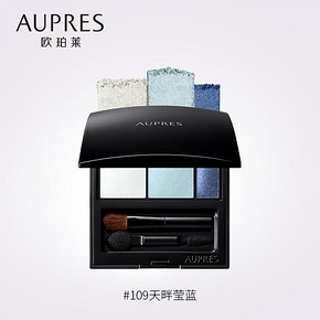 AUPRES 欧珀莱 自然大地色系 三色眼影 （多色可选） 50元