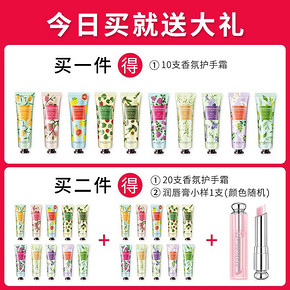健美创研 花香系列护手霜套装 30g 10支装 9.9元